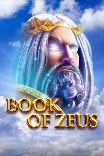 Book of Zeus играть онлайн | Казино ПокерДом без регистрации