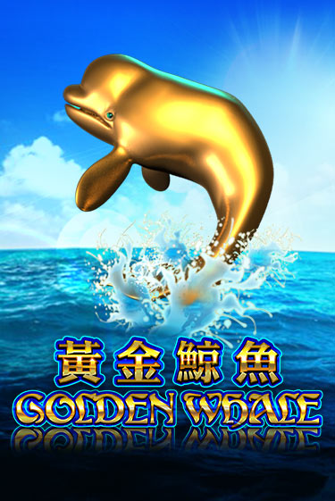 Golden Whale играть онлайн | Казино ПокерДом без регистрации